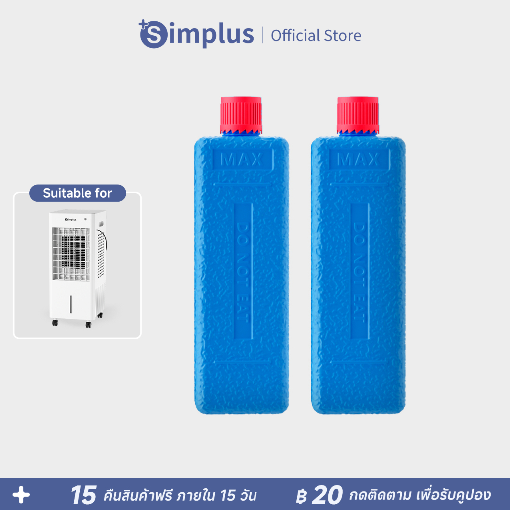 Simplus ICE cube พัดลมไอเย็น พัดลมระบายความร้อนในบ้าน ถังเก็บน้ำ 10 ลิตร รีโมทคอนโทรล พัดลมปรับอากาศ