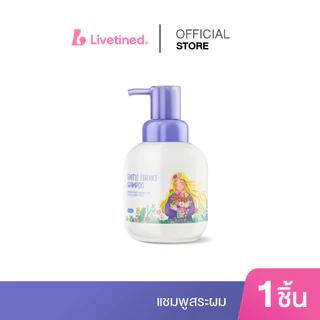 Livetined Hairona Gentle Essence Shampoo แชมพูลดผมร่วง ลดผมมัน ล็อคสีผม