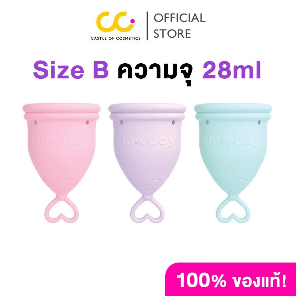 Flowdays Sizeb Heavy Flow (28ml) โฟลว์เดย์ ถ้วยอนามัยรองรับประจำเดือน