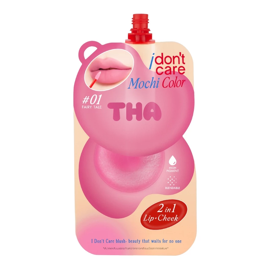 THA BY NONGCHAT ไอดอนท์แคร์โมจิคัลเลอร์ 2g ฑาบายน้องฉัตร