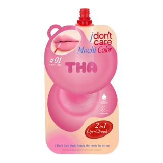 THA BY NONGCHAT ไอดอนท์แคร์โมจิคัลเลอร์ 2g ฑาบายน้องฉัตร