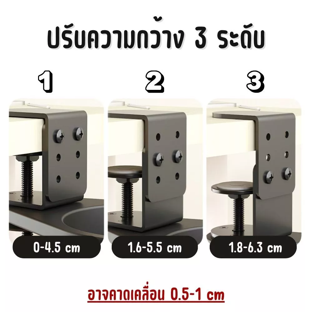 ที่วางแก้ว แบบหนีบโต๊ะ ปรับ 3 ระดับ หมุน 360 องศา ประหยัดพื้นที่ เก็บซ่อนใต้โต๊ะ ติดตั้งง่าย พร้อมส่งในไทย! thumbnail 9