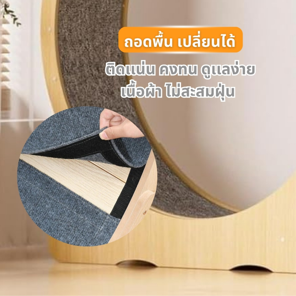 🐱[PetParadise.th]🐶 ลู่วิ่งแมว ที่ออกกำลังกายสัตว์ ล้อวิ่งแมว วงล้อแมว อัพเกรดใหม่ เสียงรบกวนเบาลง รูปที่ 3