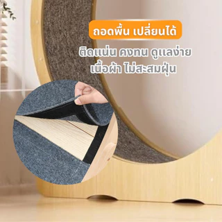 🐱[PetParadise.th]🐶 ลู่วิ่งแมว ที่ออกกำลังกายสัตว์เลี้ยง รุ่นTP01 เสียงเงียบ ฐานมั่นคง