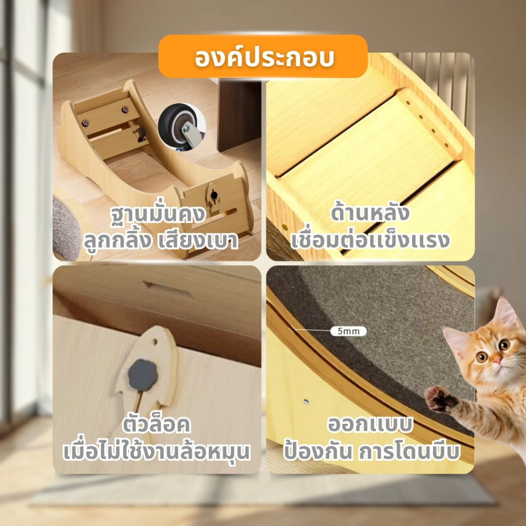 🐱[PetParadise.th]🐶 ลู่วิ่งแมว ที่ออกกำลังกายสัตว์ ล้อวิ่งแมว วงล้อแมว อัพเกรดใหม่ เสียงรบกวนเบาลง รูปที่ 6
