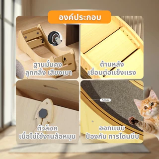 🐱[PetParadise.th]🐶 ลู่วิ่งแมว ที่ออกกำลังกายสัตว์เลี้ยง รุ่นTP01 เสียงเงียบ ฐานมั่นคง