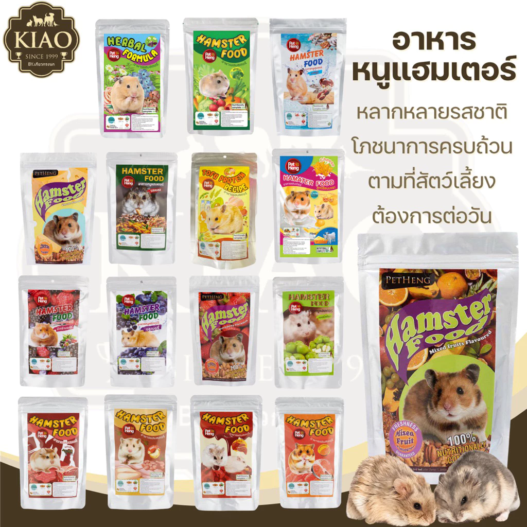 Pet Heng อาหารหนูแฮมเตอร์ 180 g