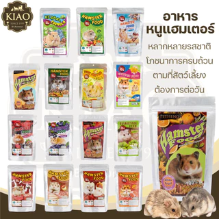Pet Heng อาหารหนูแฮมเตอร์ 180 g