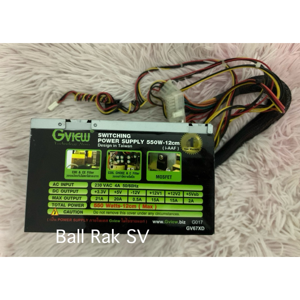 Power Supply Gview 550W