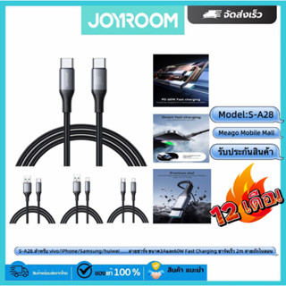 Joyroom รุ่น 2m  S-A28.สำหรับ vivo/iPhone/Samsung/huiwei....…