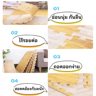 🔥เซตสุดคุ้ม🔥แผ่นโฟมจิ๊กซอว์ปูพื้น แผ่นรองคลาน EVA💯% 30x30/60x60cm กันกระแทก ตกแต่งห้องให้สวยงาม แถมฟรีขอบปิด