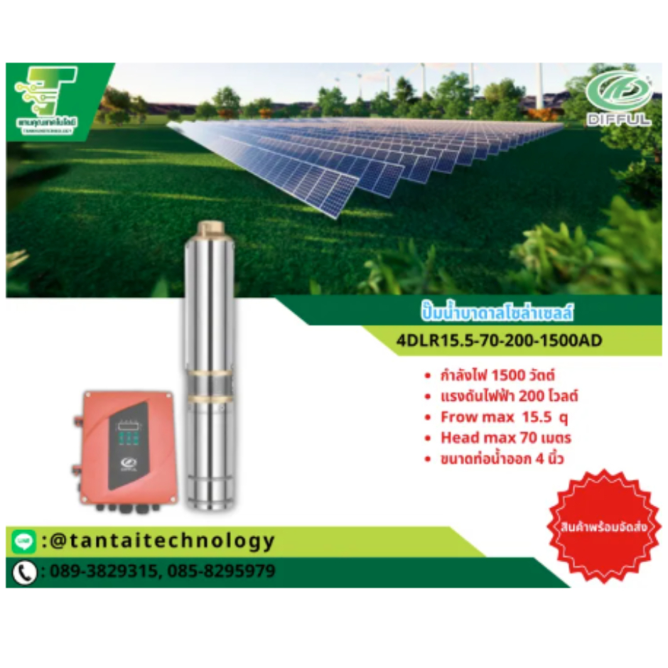 EPever MPPT Solar Charge Controller 30A 1224V