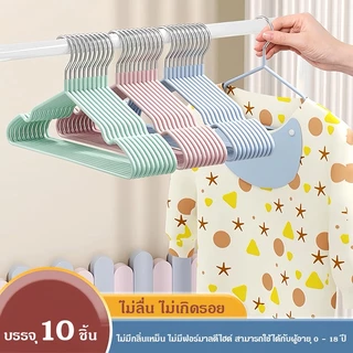 ไม้แขวน สแตนเลส เคลือบซีลีโคนกันลื่น 2ขนาด ไม้แเขวนเสื้อเด็ก30cm. ผู้ใหญ่40cm สีพาทเทล จัดส่งที่รวดเร็ว COD