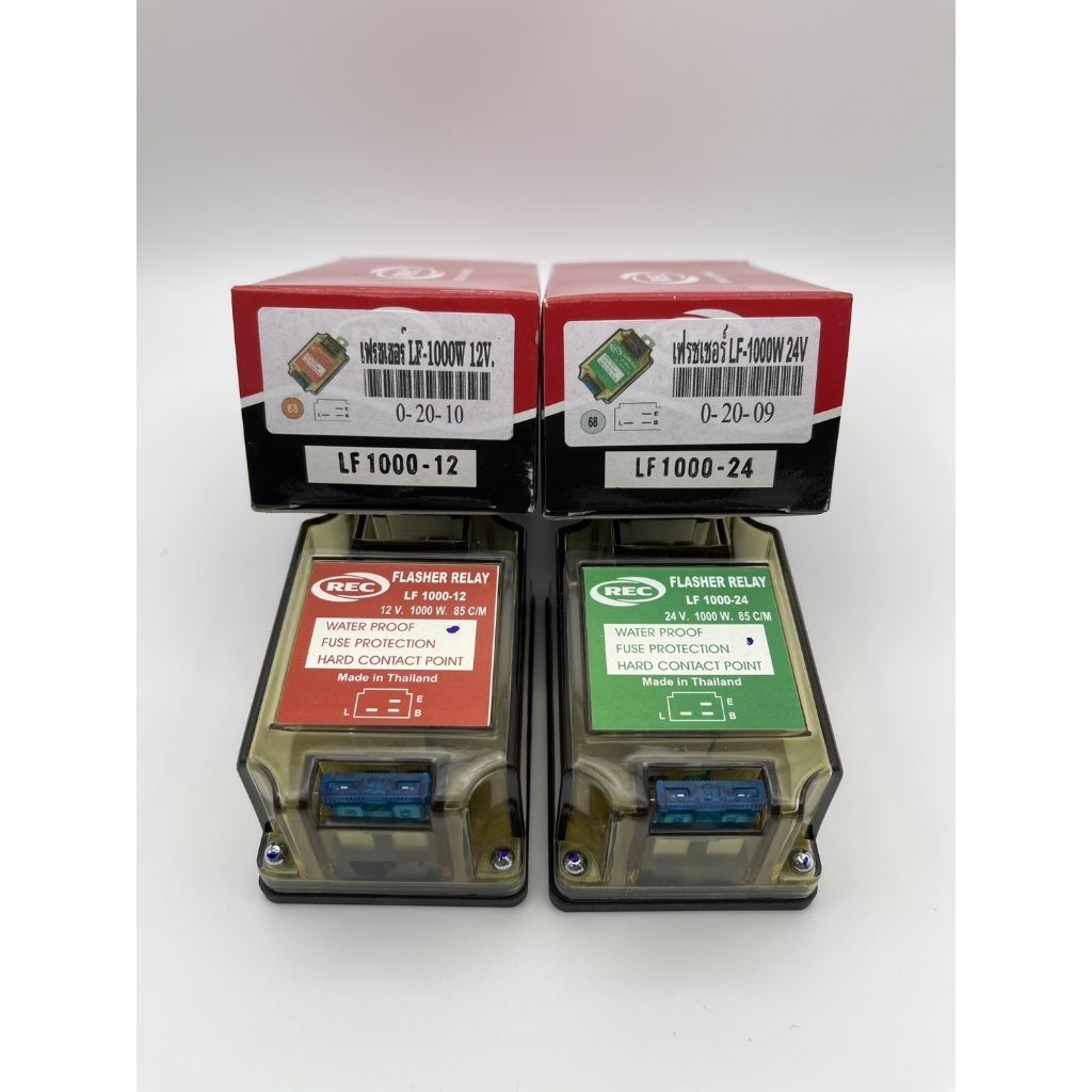 รีเลย์/เฟรชเชอร์ ไฟเลี้ยว REC FLASHER RELAY