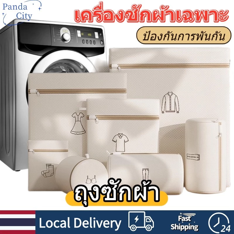 ถุงซักชุดชั้นใน ถุงซักผ้าป้องกันปมสําหรับเครื่องซักผ้า ถุงตาข่ายซักผ้าป้องกันเสื้อชั้นใน ตัวเลือกขนาดหลายขนาด