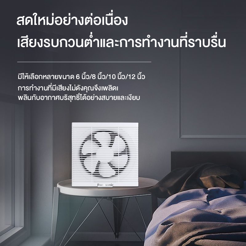สายไฟ 1.5m+พร้อมสวิตช์+แบบตะแกรง พัดลมระบายอากาศ ทนความร้อนสูง รับประกัน 10 ป พัดลมดูดอากาศ220v การระบายอากาศในห้องน้ำ - รูปที่ 6