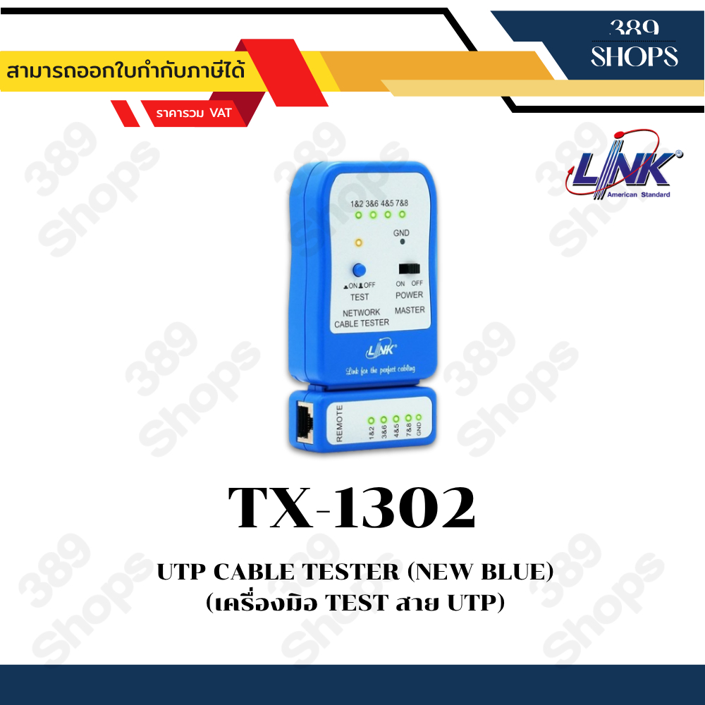 Link TX-1302 UTP Cable Testers, Quickly test by auto Scanning
