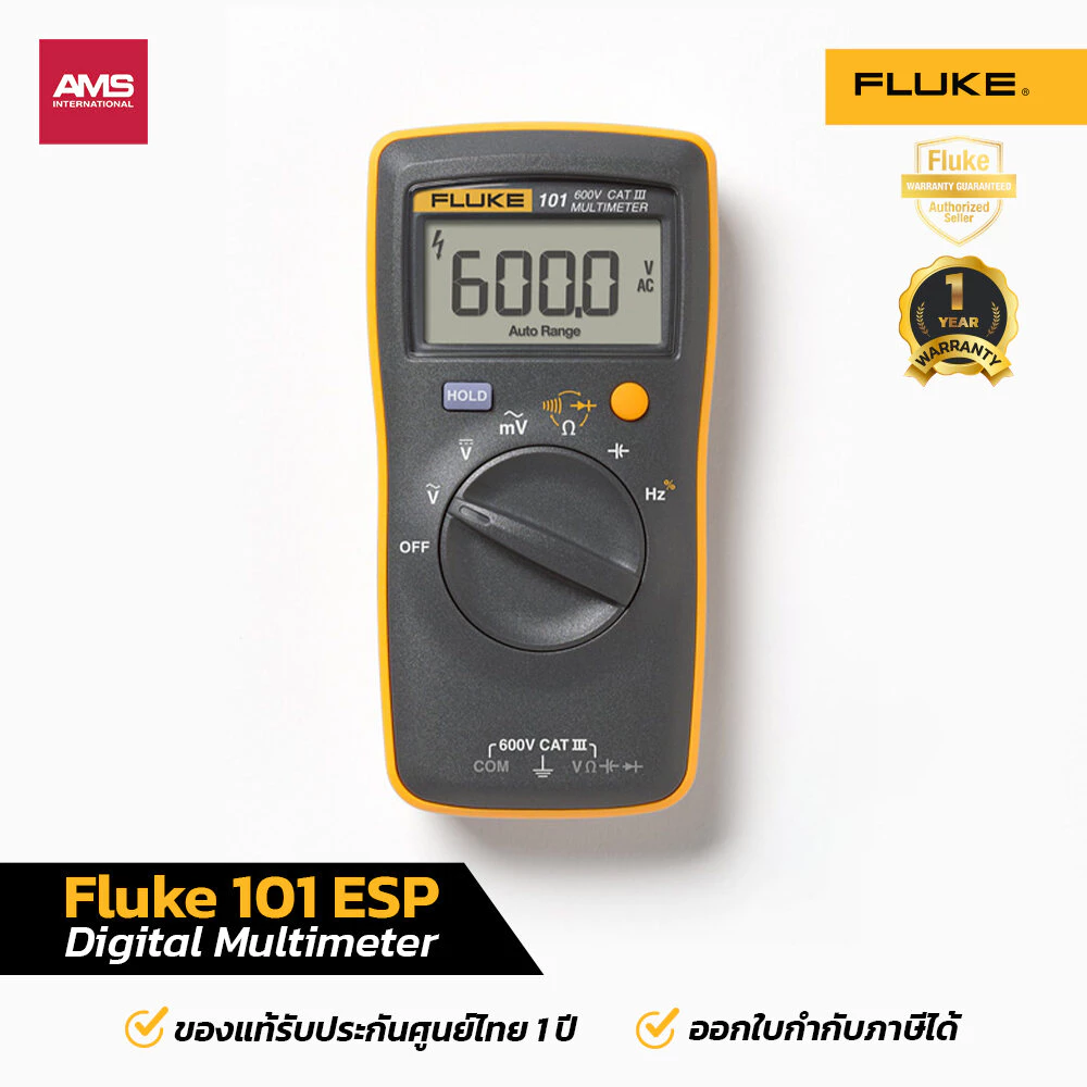 Fluke 101 ESP ดิจิตอลมัลติมิเตอร์