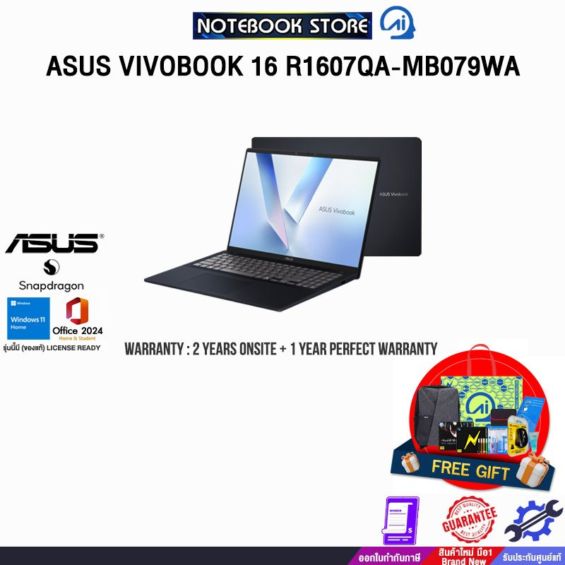 ASUS VIVOBOOK 16 R1607QA-MB079WA/Snapdragon X X1 26 100/ประกัน2YearsOnsite+1YearPerfectWarranty/BY N