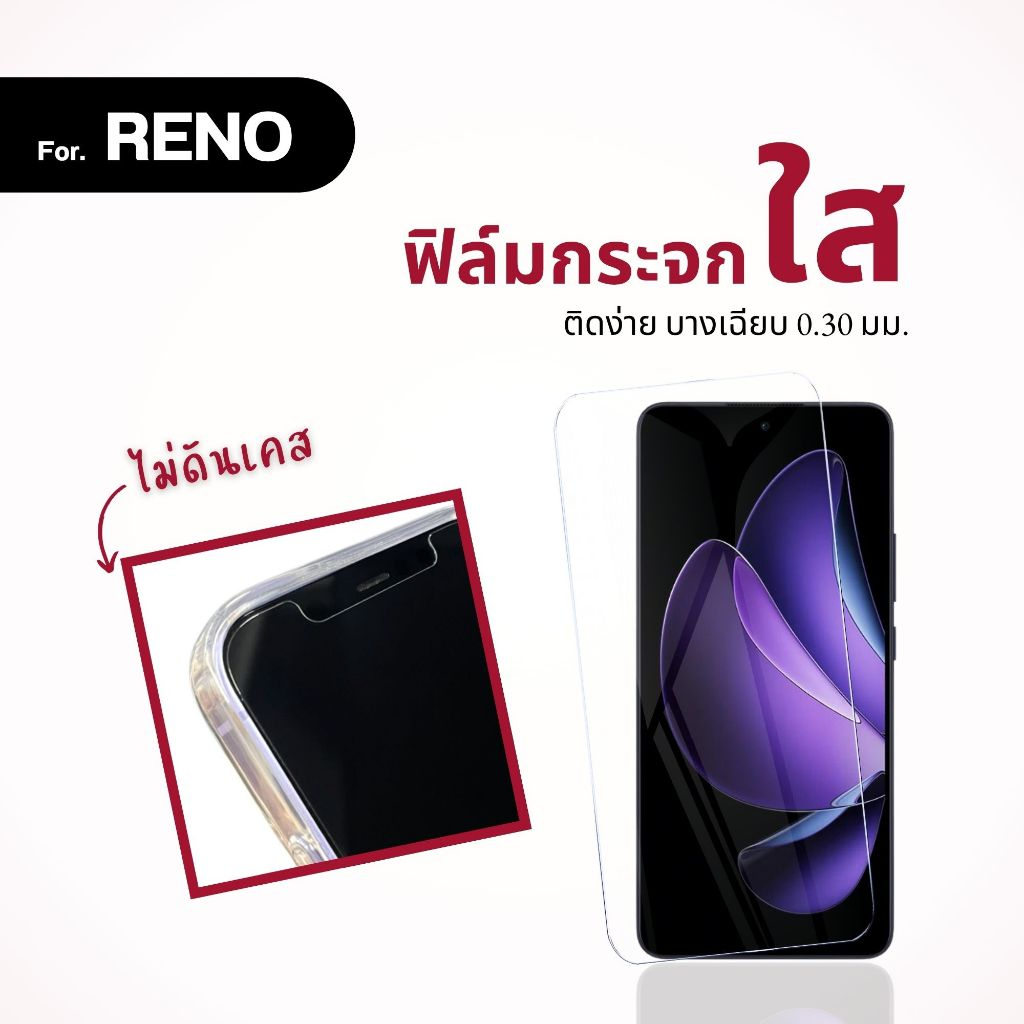 ฟิล์ม Dee ฟิล์มกระจก oppo reno f11pro f9 12f 6z 6 f7 f11 10xzoom 2f 13f 5 11f  f31pro f31propIus ใส
