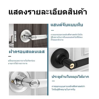 ลูกบิดก้านโยก ลูกบิดเขาควาย ลูกบิด ก้านโยก เขาควาย สเตนเลส ด้ามมล ไส้กุญแจทองเหลือง พร้อมวัสดุติดตั้ง