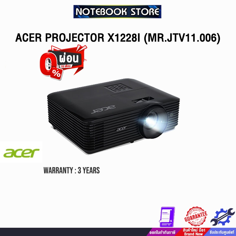[ผ่อน 0% 10 ด.]ACER COM PROJECTOR X1228i (MR.JTV11.006)/ประกัน3y onsite