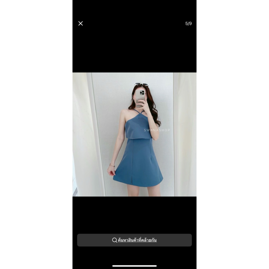 เดรสสีฟ้าคราม ไซต์s 🏷️swanashop