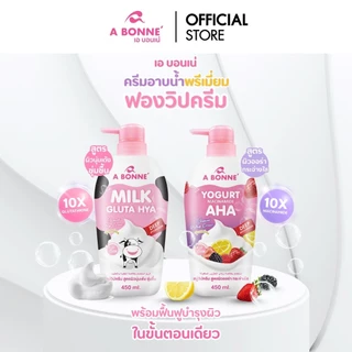 เอ บอนเน่ ชาวเวอร์วิปครีม วิปโฟมหนานุ่ม ครีมอาบน้ำพรีเมี่ยม ฟองวิปครีม หอมละมุน 450 มล.