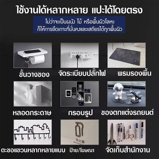 เทปนาโน 2หน้า 1,3,5 เมตร ขนาดกว้าง 3ซม กาว ใสสารพัดประโยชน์ เทปกาว กันน้ำ ตกแต่ง