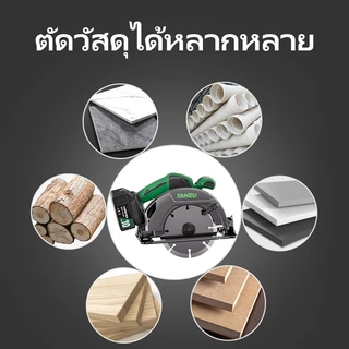 TTANZU เลื่อยวงเดือน 7 นิ้ว กำลังไฟ เลื่อยวงเดือน เลื่อยวงเดือนจิ๋ว เลื่อยวงเดือนไฟฟ้า TZ-C-5050