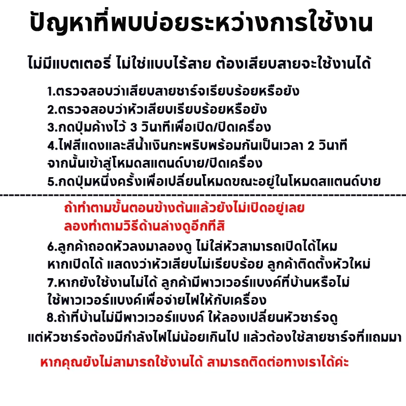 TASKTOOL หัวแร้ง USB 5V ปรับอุณหภูมิได้ thumbnail 3