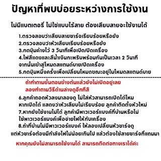 TASKTOOL แบบเสียบสาย หัวแร้งแบบ USB 5V ขนาดเล็กสะดวกปรับอุณหภูมิได้ชุดหัวแร้งแบบใช้มือ DIY TISI STANDARD