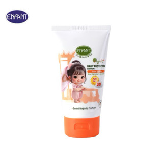 Enfant Organic plus Daily Protection Lotion ครีมกันแดด โลชั่…