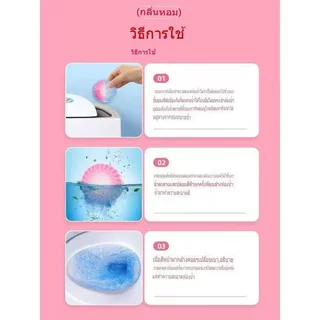 CF HOME บล็อกดับกลิ่น กลิ่นกุหลาบ สองสี บลูบล็อค โถสุขภัณฑ์ บลูบล็อค ถังชักโครก บลูบล็อค