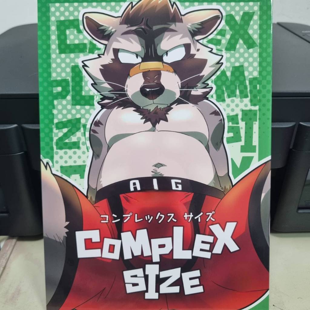 หนังสือ การ์ตูน มือสอง kemono furry Nikunabe Complex Size