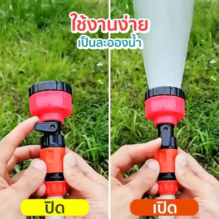 หัวฝักบัวเเรงดัน1000รูเเละ2000รู ฝักบัวรดน้ำเเรงดัน ต่อสายยาง4หุน(1/2)เเละ6หุน(3/4)และ1นิ้วผักเเปลงเพาะปลูก ต่อสี