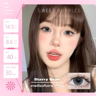 【ซื้อ1ได้7ชิ้น ลายที่กับดาราเกาหลีเดียวกัน】Sweet Bubbles คอนแทคเลนส์รายเดือน รุ่นใหม่ คอนแทคเลนส์สีเทา คอนแทคเลนส์สายตาส