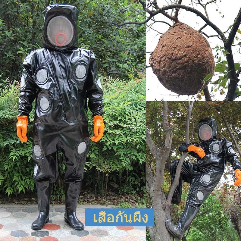 L/XL ชุดจับตัวต่อ ชุดตีรังต่อ ชุดตีต่อ ชุดป้องกันต่อต่อย ชุดกันผึ้งต่อย ชุดกันแตนต่อย อย่างดี จัดส่งจากประเทศไทย