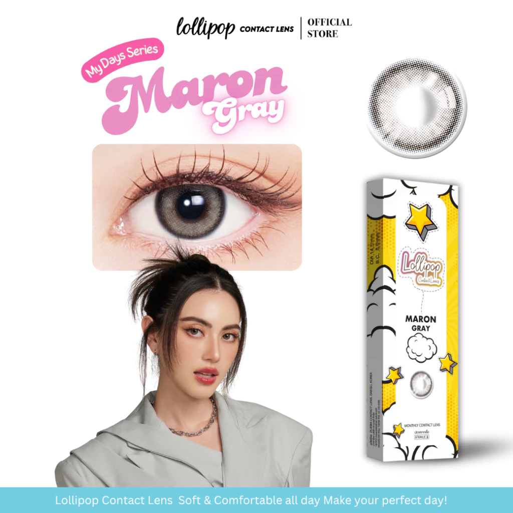 Lollipop My Days Contact Lens Maron Gray 0.00ถึง-1000 คอนแทคเลนส์