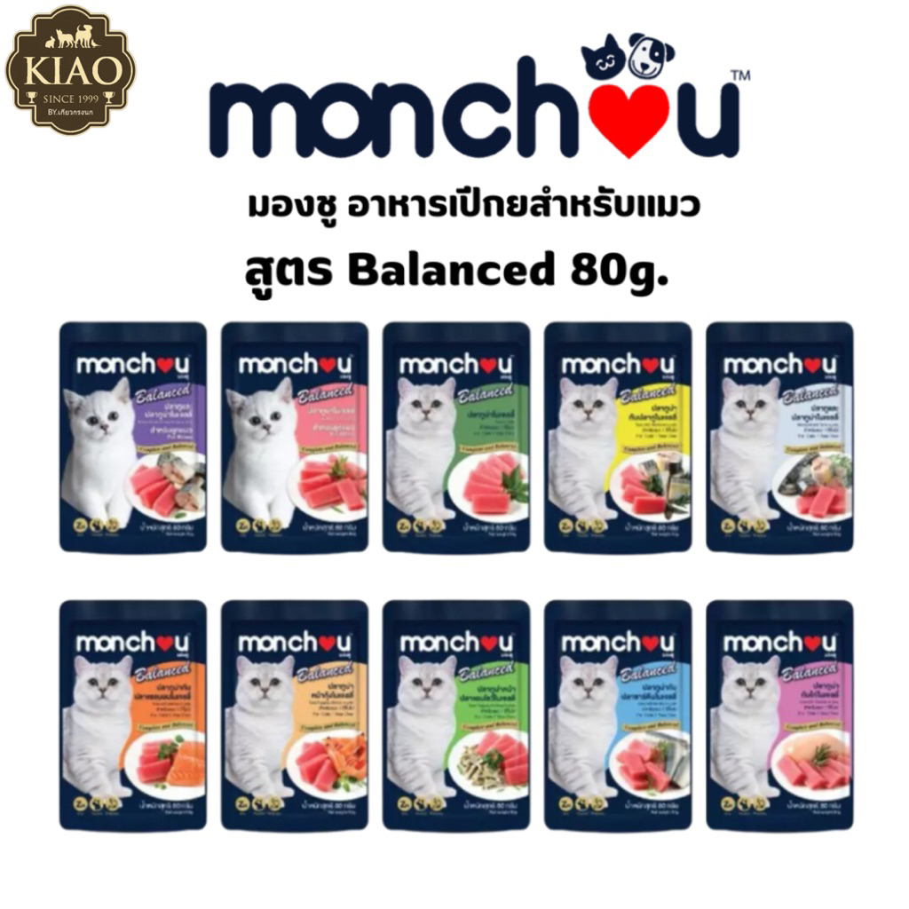 monchou อาหารเปียกแมว 80g.x12 สำหรับลูกแมวและแมวโต