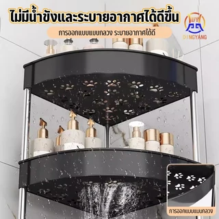ชั้นวางของ ชั้นวางของในห้องน้ำ ชั้นวางเอนกประสงค์ วัสดุมีความแข็งแรง มีให้เลือก 2 สี 3/4/5ชั้น เคลื่อนย้ายสะดวก