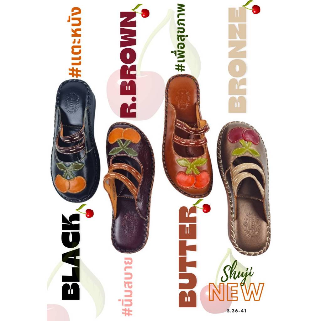 Shuji รองเท้าแตะสวม ผู้หญิง เพื่อสุขภาพ หนังแท้ หนังนิ่ม หน้ากว้าง ปิดหัวเชอร์รี่ พื้นเหยียบนุ่ม (รหัส 2350-262)