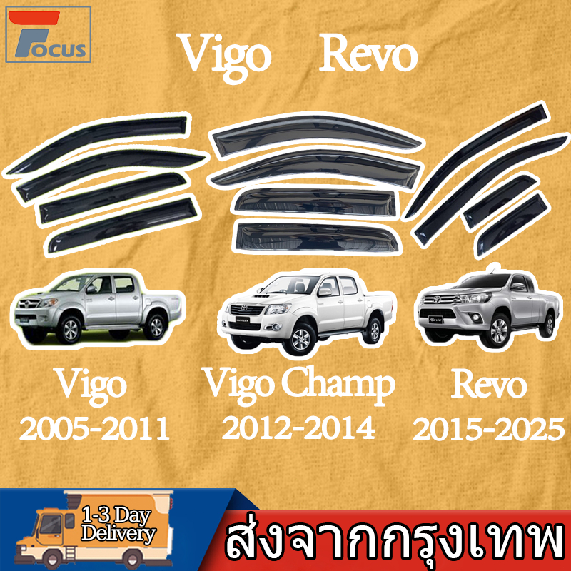กันสาด VIGO / VIGO CHAMP / REVO คิ้วกันสาดประตู คิ้วกันสาด วีโก้ วีโก็แชมป์ รีโว้ กันสาดประตู