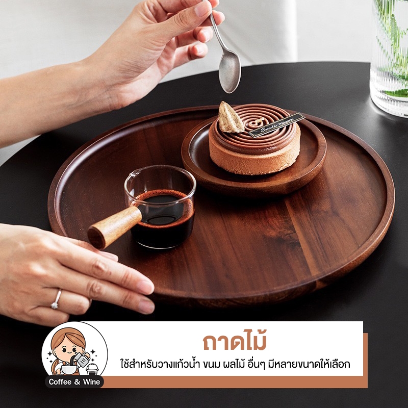 ถาดไม้ใส่อาหาร สำหรับรองขนม น้ำชา สไตล์ญี่ปุ่น เกาหลี ถาดไม้ทรงกลม ที่รองผลไม้ จานไม้ อุปกรณ์บนโต๊ะอาหาร แผ่นไม้รองจาน