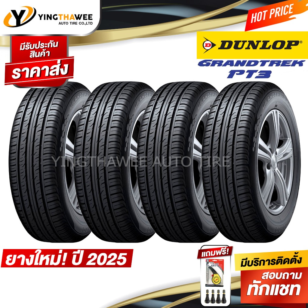 中古 DUNLOP GRAND TREK PT3 265/70R16 X0620 DUNLOP GRANDTREK PT5