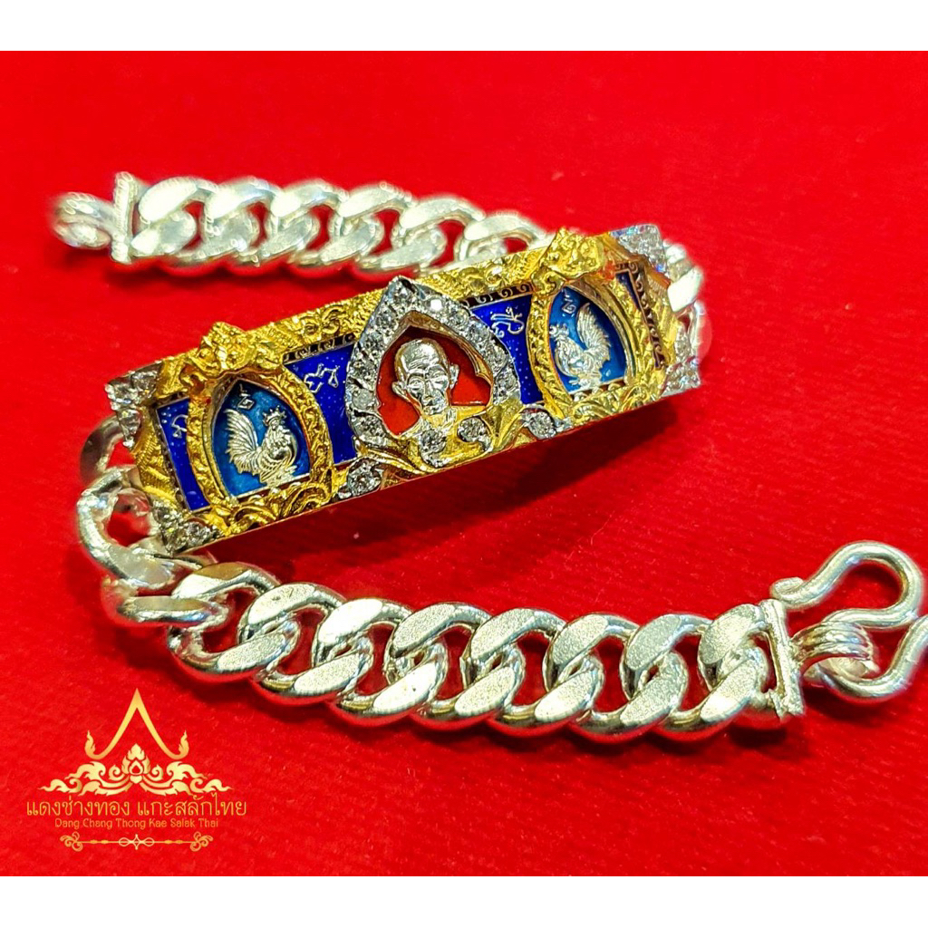 กรอบเลสหลวงพ่อรวย รุ่นบูชาครู,เลื่อนสมณศักดิ์ ฝังเพชร (เฉพาะกรอบไม่รวมตัวเลส)