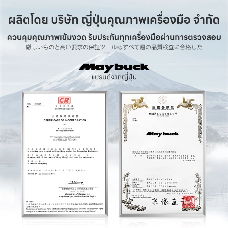 Maybuck พัดลมแบตเตอรี่ 12 นิ้ว พัดลมตั้งแคมป์  มีไฟLEDส่องสว่าง พัดลมชาร์จแบต thumbnail 9