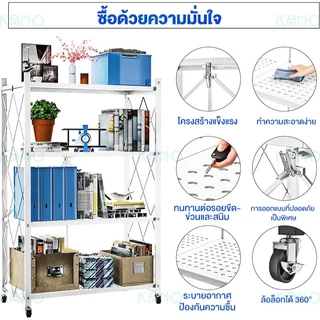 KANO ชั้นวางของพับเก็บได้ 5ชั้น โครงเหล็กเคลือบกันสนิม ไม่จำเป็นต้องติดตั้ง ชั้นวาง มีล้อ ประหยัดพื้นที่และ จัดเก็บสะดวก