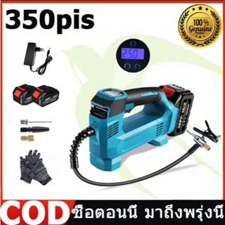 【พลังสูง】ปั๊มลมรถยนต์แบบเติมลมเร็ว 30 วินาที ปั๊มลมแบบพกพาขน…