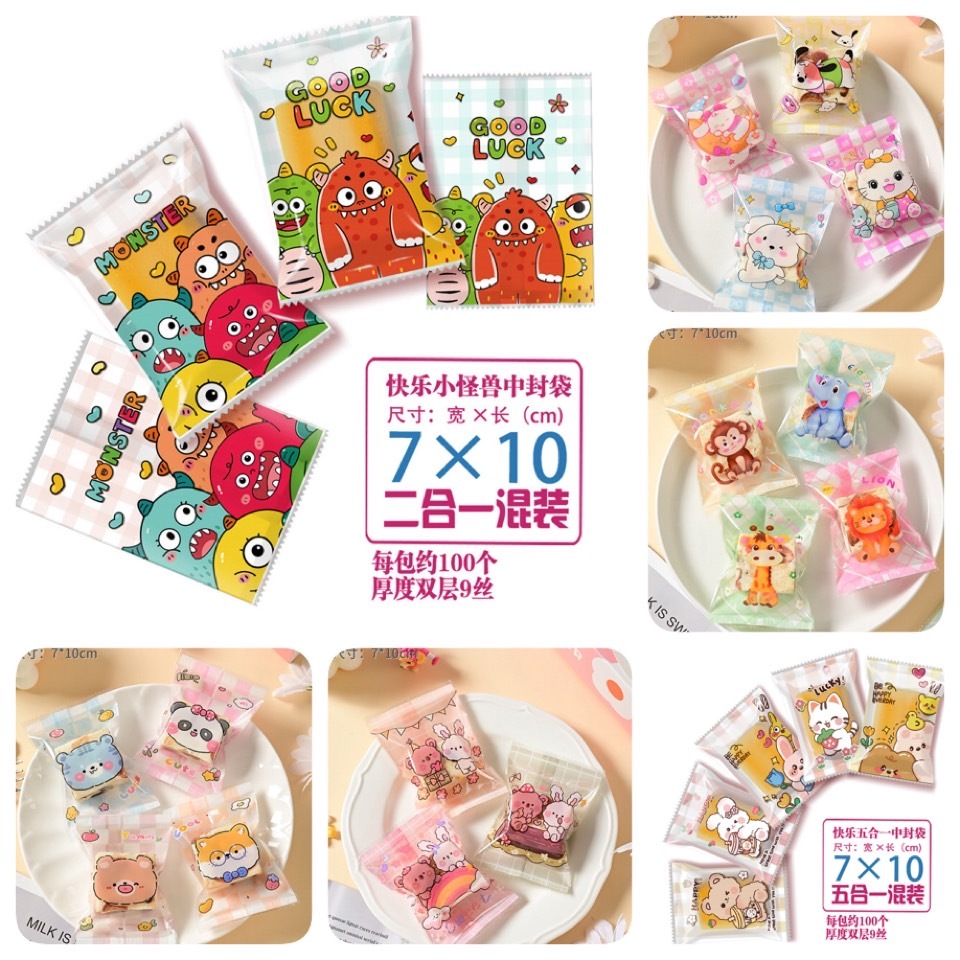 ชุด  NEW  ถุงซีลขนมใส่คุกกี้  (7x10 Cm  ( 98-100ใบ/แพค)